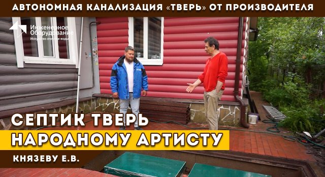https://rutube.ru/video/032d2a809e3b8e71c674c973ddbe300c/