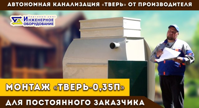 https://rutube.ru/video/ece512c7cfd4c32ad01bab2dd6704836/