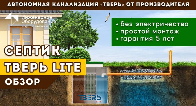 https://rutube.ru/video/bf6686f6fd8c57f328bcccb9a1aa404b/