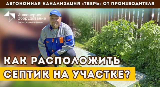 https://rutube.ru/video/87096b2d9b4dbf4f6f71186b28e117c8/