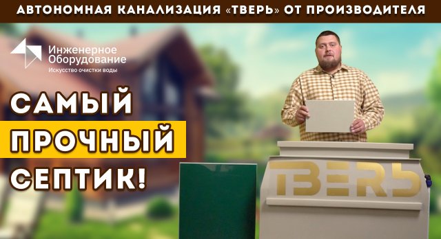 https://rutube.ru/video/9983790451f1bd882696e07faf48ef12/