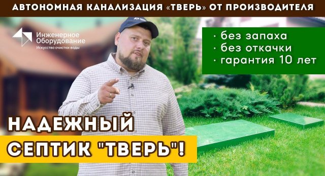 https://rutube.ru/video/62c6b2ccd1a93146d3a9d6f0c3e7eba5/