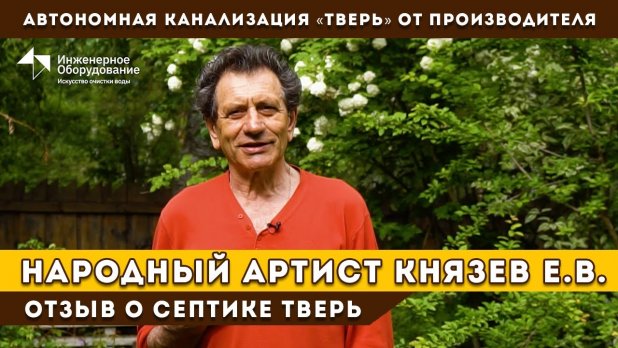 https://rutube.ru/video/098508a22a5d2abb90354061e9113af1/ 