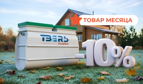 ГЛАВНАЯ АКЦИЯ ГОДА!