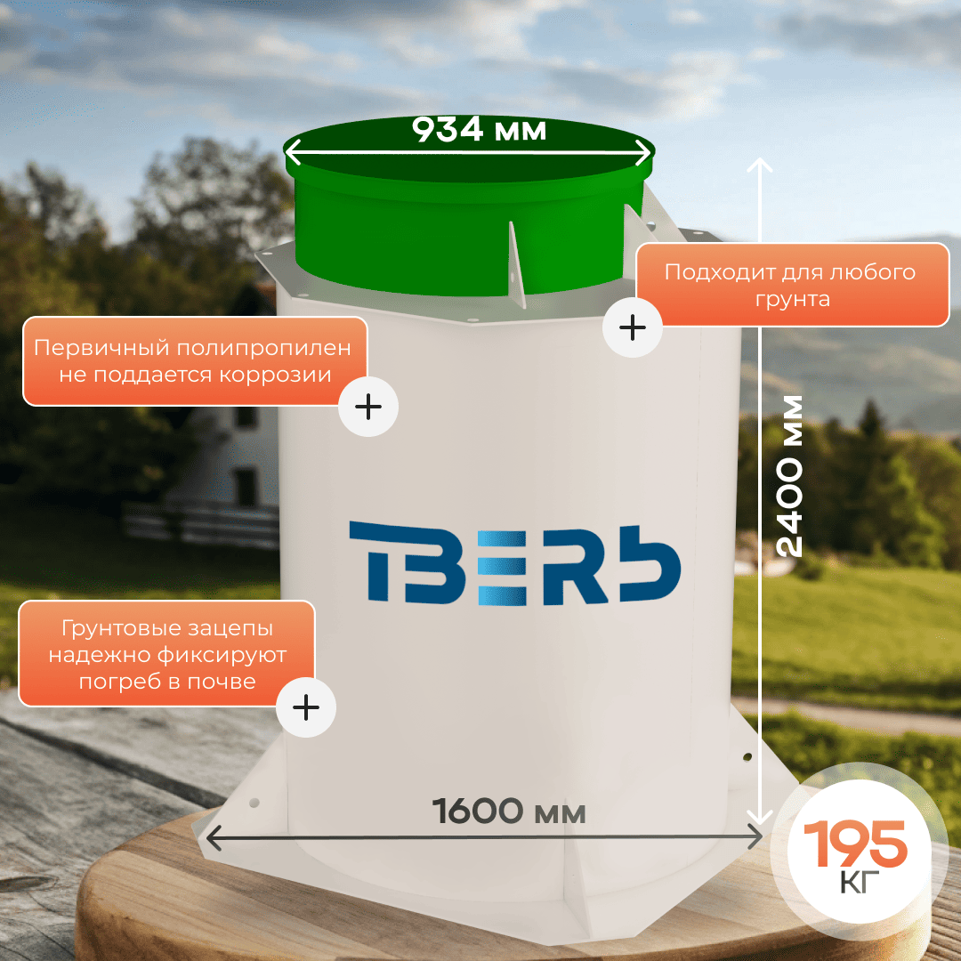 3 слайд (30) (1)