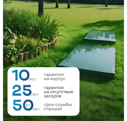 6 слайд (4)