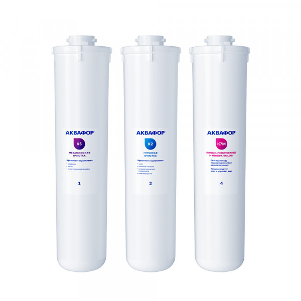 set-k5-k2-k7m